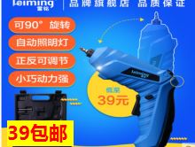 ƶԴ9.9綯˿39һߵ33