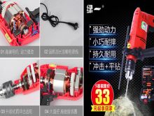 ƶԴ9.9綯˿39һߵ33
