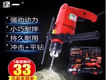 ƶԴ9.9綯˿39һߵ33