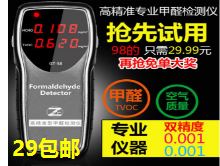 ƶԴ9.9綯˿39һߵ33