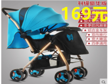ӤƳ169Ԫֻ˶ֱܲƲ994g·178
