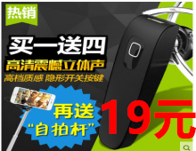 ǿܵͨ9.9ƹ˫2ֻ15.9Ԫ4´ȫ9.9aңس19.8