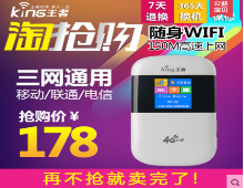 ӤƳ169Ԫֻ˶ֱܲƲ994g·178