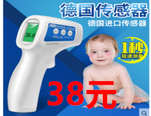 СͰԶϴ»169ڵ¶ȼƺ߶ǹ38̨͵5.9Ԫ