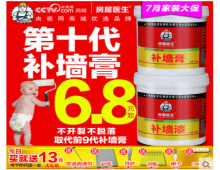 ǿ500g/7.7ְװ16.8ӵӴͷ16.8