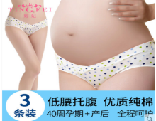 ޵иڿ 3װ19Ԫ ޼29.9ԪͯT13.9Ԫ