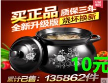 0.65ס1.6׿ˮϴ̺ص7Ԫ綯뵶18.9Ԫ150ֻӺ8.8Ԫ