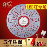 ledƸư LEDݵƹܸװ Բɫư 4.80Ԫ