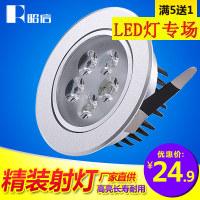  led3wɵǶ컨ƿ8ֵƬţ۵ 24.90Ԫ