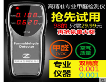 רҵȩǼȩ29.9Ԫ©о 轺©о5.838Ԫ