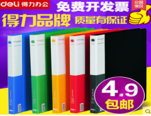60Lشﴢ36Ѹ9.9ԪǼLEDǿֵͲ9.9