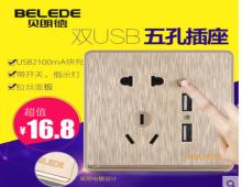 ʵusb16.8ͷ88Ԫϴ¶װ29Ԫ
