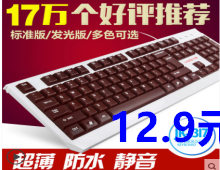 ˮ߼ 12.9Ԫ޻޹װ9.9Ԫˮͷˮ29ˮڼ8.8