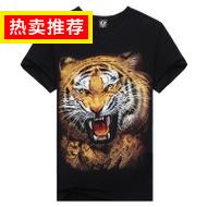 ƻٳͨ2.9Ԫ ۹3DӡT19.9Ԫ