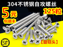 ɽЬ39˫ȼ148˫29弶˴ˮ129ȫ83