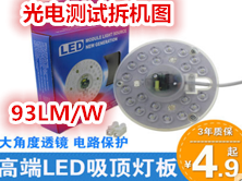 10Wһ廯led4.9ʣͼõƲݴ綯9.9