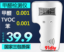 100ˮͷ9.94.119̨ʽ99922Һ(1)[91diy]