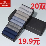 20˫19.9Ԫʣʿ4ڿ19.9Ԫ