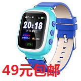 ͯλֱ49ԪʣⶨLEDֳС17.9Ԫ