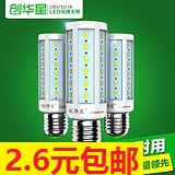 5LED׵2.6ԪʣYL6249-9099Ԫ