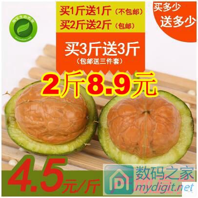 ȩ29.9Ԫˮ22.9ԪƤ28.9Ԫϵ2503.6Ԫ
