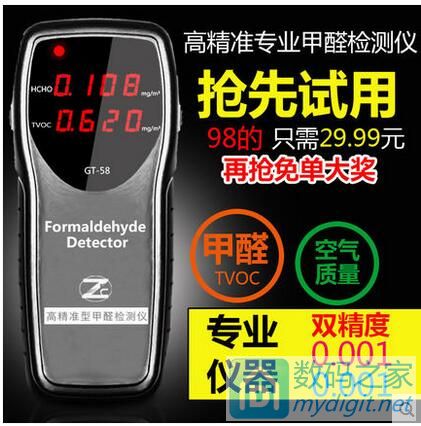 ȩ29.9Ԫˮ22.9ԪƤ28.9Ԫϵ2503.6Ԫ
