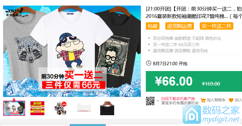 87վۻⵥ10Ԥ棬Ǻܺģ׬