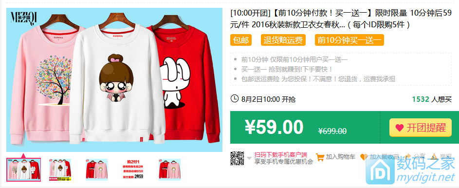82վۻⵥ10Ԥ棡Ǻܺģ׬
