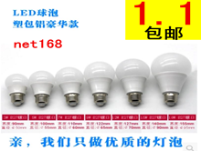 led1.16.92