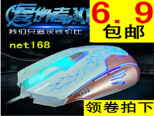 6.9led1.12