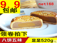 ʽ8ֻ±װ9.9ƺֱ491