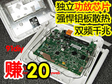 20Ԫ+ǧ·ɣѧ6.6[91diy]