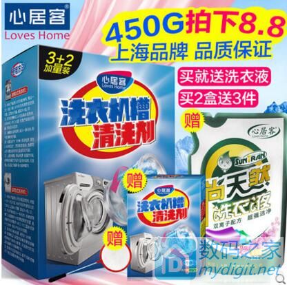 巼ի8ö±10.8Ԫ ȩ29.9Ԫ  꿧Ƭ6.9Ԫ ϴ»450g5.8Ԫ