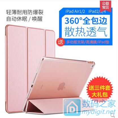 Ipad6.8Ԫ ƻֻ֧1,9Ԫ б8.9Ԫ  ԡ5.5Ԫ
