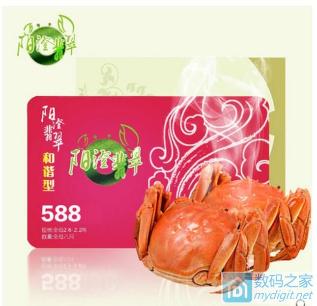 210g5.5Ԫ 2ë9.9Ԫ 8ֻĸз59Ԫ 1.5̺9.7Ԫ  6ճ6.7Ԫ