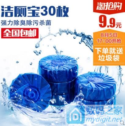 2000g̿7.5Ԫ 1.5̺9.7Ԫ 30ޱ4.9Ԫ 4ֻǿҹ8.8Ԫ