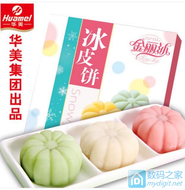27.8Ԫ  50g˲λ5.9Ԫ   Ƥ±12ö19.9Ԫ