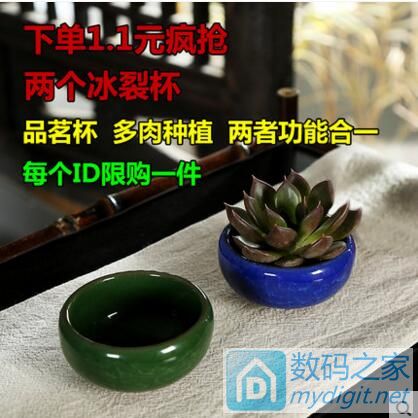地毯2.9元 U型枕头7.9元 苹果数据线5.9元 冰裂茶具1.1元 小夜灯1.4元 地毯2.9元 U型枕头7.9元 苹果数据线5.9元 冰裂茶具1.1元 小夜灯1.4元