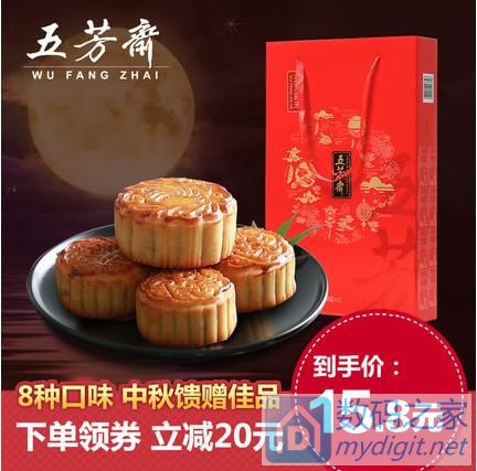 巼ի8ö±10.8Ԫ ȩ29.9Ԫ  꿧Ƭ6.9Ԫ ϴ»450g5.8Ԫ