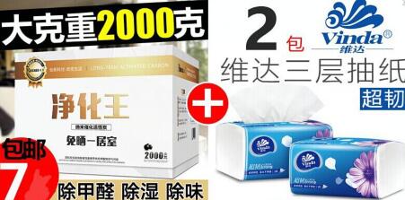 2000g̿7.5Ԫ 1.5̺9.7Ԫ 30ޱ4.9Ԫ 4ֻǿҹ8.8Ԫ