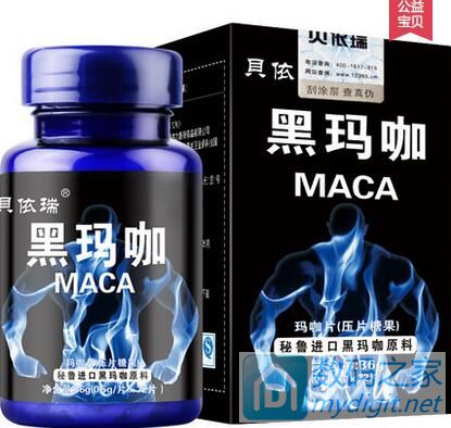 巼ի8ö±10.8Ԫ ȩ29.9Ԫ  꿧Ƭ6.9Ԫ ϴ»450g5.8Ԫ