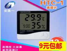 ʪȼ9ledư30w7.9г¼28LED246.9 2050
