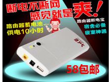 LED246.9·UPSԴ58ɻ5.9ԪʿԿ3.8 2050
