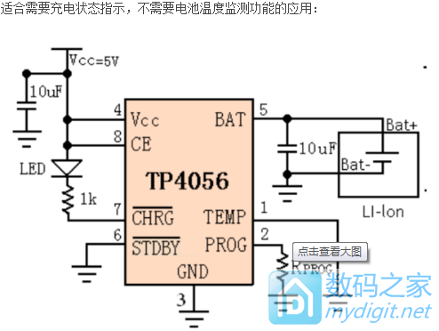 ְæƸMOS  Դ5v л4056TP2ŵ裩