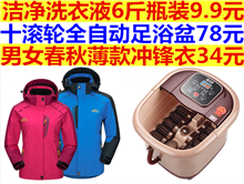 Ȼ齺ͷ2ֻ78Ԫˮ619.9Ԫ