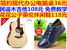 Ȼ齺ͷ2ֻ78Ԫˮ619.9Ԫ