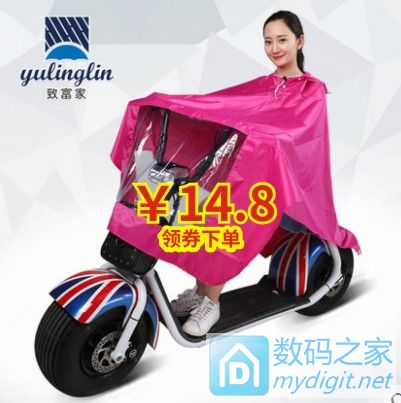 9.9ü˿14.8ԪñܼӴ