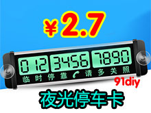 ѹʽ68VRħ9.921ټ17ǧ·ѵû׬20[91diy]