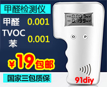 Ь5.9720P߼89100ˮͷ9.9(1)[91diy]