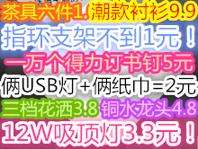 2USB+2ֽ=2Ԫָ֧ܲ1Ԫ